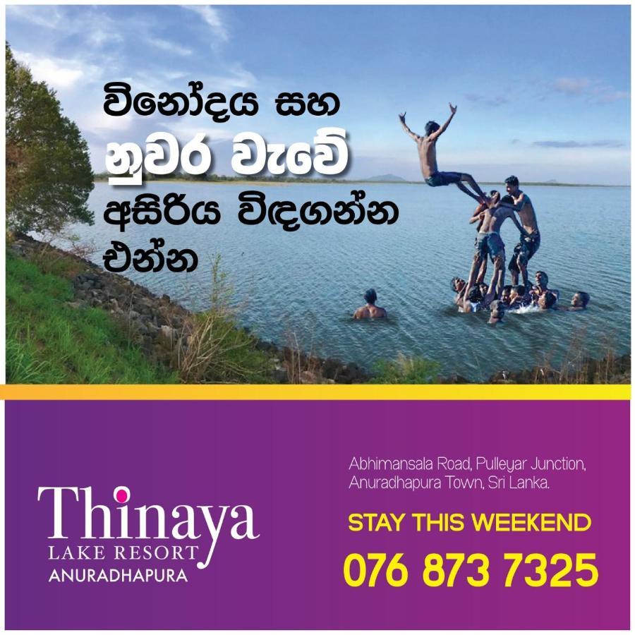 Thinaya Lake Resort Anuradhapura Exterior foto